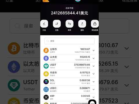 The largest USDT merchant on the Internet, serving tens of thousands of customers
