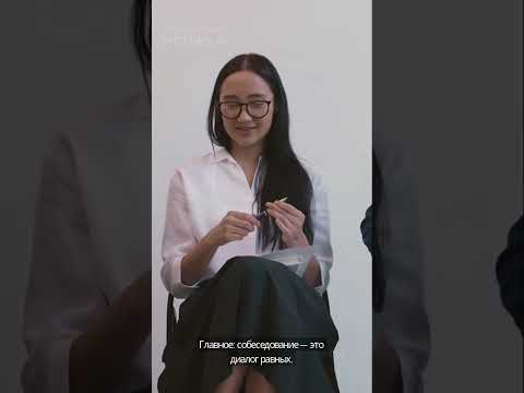 Собеседование — это всегда волнительно #brainteasers #bitcoin #обучениеперсонала