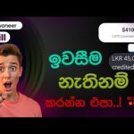 img_135182_real-and-trusted-way-to-make-money-online-emoney-sinhala-with-withdrawal-proof-emoney.jpg
