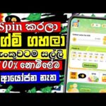 How to earn money online sinhala | Online jobs new | New crypto earning platform | Emoney sinhala img_135832_how-to-earn-money-online-sinhala-online-jobs-new-new-crypto-earning-platform-emoney-sinhala.jpg