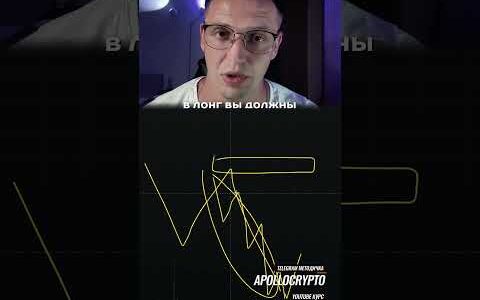 🟢 Обязательный ТЕЙК – ПРОФИТ 🟢  #инвестиции #bitcoin #crypto