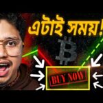 img_136430_bitcoin-out-of-danger-ethereum-breakout-soon-pi-scam-bong-crypto.jpg
