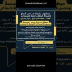img_136543_hiring-in-kuwait-social-media-designer-amp-photographer-jobs.jpg