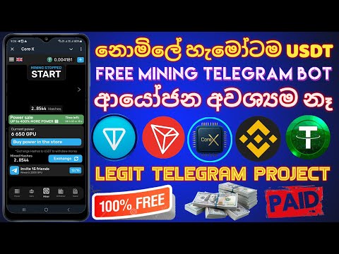 Free USDT Mining 2025 | Online Jobs at Home | How to Make Money Online | Emoney 2025