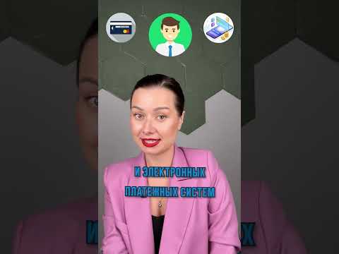 Мерчант на криптобирже — это? #криптогайд #криптовалюта #трейдинг #bitcoin #bybit