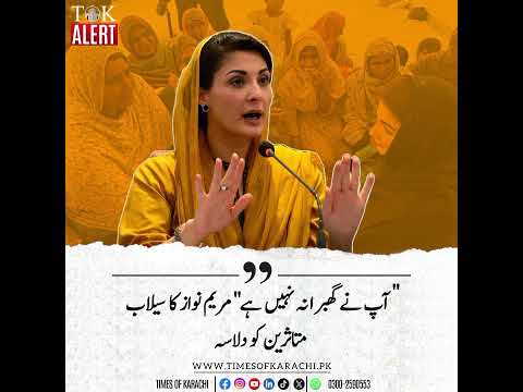 #news #economy #finance #bitcoin #money #motivation #newsupdate #viralvideo