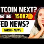 img_137758_bitcoin-next-rally-150k-feb-bullish-news-bitcoin-news-today-hindi.jpg