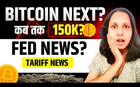 BITCOIN NEXT RALLY $150K 🔥FEB BULLISH NEWS 🚀 BITCOIN NEWS TODAY HINDI