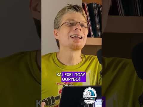 Πως κάνεις Bitcoin mining? | #TheCoinFlip #podcast #investingtips #greek #mindset