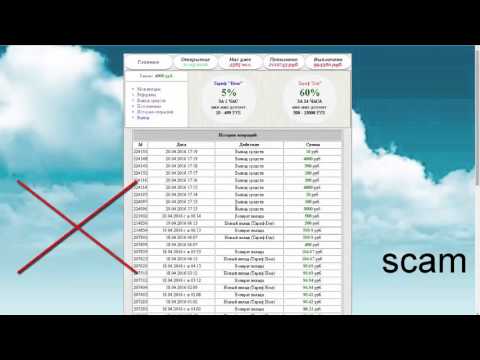 mini-vklad  scam