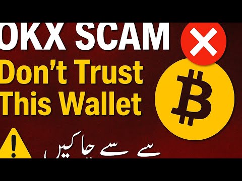 OKX Wallet Scam Exposed | Beware of Fake Bitcoin Wallets