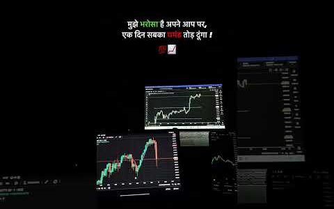 How to Develop a Winning Trader Attitude