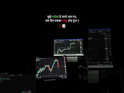 How to Develop a Winning Trader Attitude