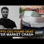 Crypto Crash Turns Tragic: Ukrainian CEO Found Dead in Lamborghini After Market Plunge | Watch img_139048_crypto-crash-turns-tragic-ukrainian-ceo-found-dead-in-lamborghini-after-market-plunge-watch.jpg
