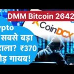 Top 5 Scam Crypto currency #crypto #cryptoscams #bitcoin #ethereum #shole img_139868_top-5-scam-crypto-currency-crypto-cryptoscams-bitcoin-ethereum-shole.jpg