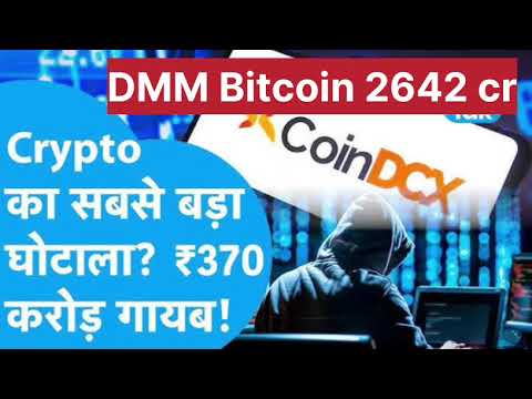 Top 5 Scam Crypto currency  #crypto #cryptoscams #bitcoin #ethereum #shole 