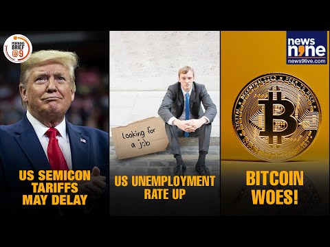 US News: Donald Trump May Delay Semiconductor Tariffs | US Jobs Report | Bitcoin Falls Below $90,000