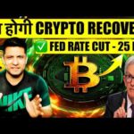 img_141049_big-news-fed-cut-rate-by-25-bps-bitcoin-amp-crypto-recovery-what-to-do.jpg