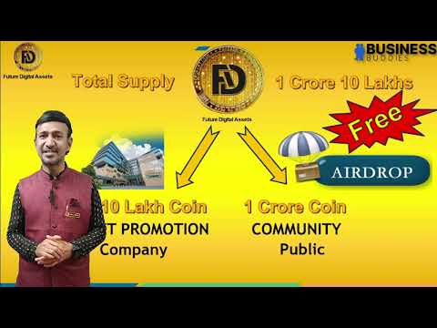 Session 05 Merchant Coin and details ll difference between merchant and crypto coin ll FDA ll CLBP l