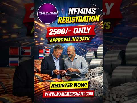 NFMIMS Registration | Make Merchant #sims #exportimport #aluminium