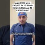 img_144184_2013-mein-90-000-aaj-6-crore-bitcoin-ne-history-bana-di-what-39-s-your-take-outs-btc-crypto.jpg