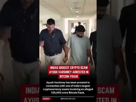 India Biggest Crypto Scam Ayush Varshney Arrested In Bitcoin Fraud Case