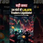 img_145532_bitcoin-crash-76-500-crypto-market-panic-news-shorts.jpg