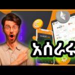 img_146118_online-jobs-in-ethiopia-nc-wallet-app.jpg