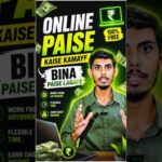 img_146359_online-paise-kaise-kamaye-bina-paise-lagaye-how-to-make-money-online.jpg