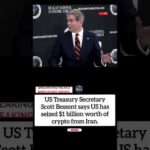 img_146609_us-seizes-1-billion-in-iran-crypto-usnews-usa-iran-crypto-shortnews-shortfeed-shorts.jpg