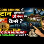 img_146799_bhutan-bitcoin-mining-3-tgl-mining-bitcoin-earning.jpg