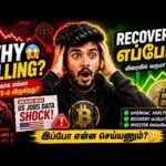 img_147097_bitcoin-recovery-us-jobs-data-shock-crypto-market-crash-explained.jpg