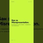 img_148602_merchant-center-misrepresentation.jpg
