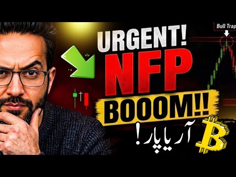 NFP BOOM? - Latest Crypto Market Analysis  & BTC News Updates Today