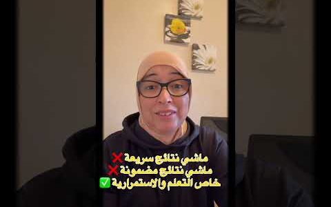 واش هاد المشروع مناسب لأي واحد؟ #makemoneyonline #اكسبلور #دويتو #motivation2026 #تيك_توك