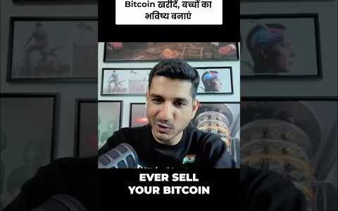 Bitcoin: An Investment for Your Child’s Future