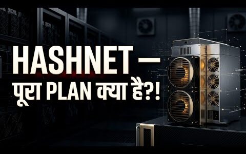 HASHNET पूरा PLAN क्या है? Bitcoin Mining & Crypto Mining Full Review