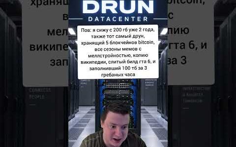 ЖИЗА #mellstroy #реки #мемы #мем #bitcoin TWITCH: MELLSTROY