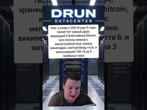 ЖИЗА #mellstroy #реки #мемы #мем #bitcoin TWITCH: MELLSTROY
