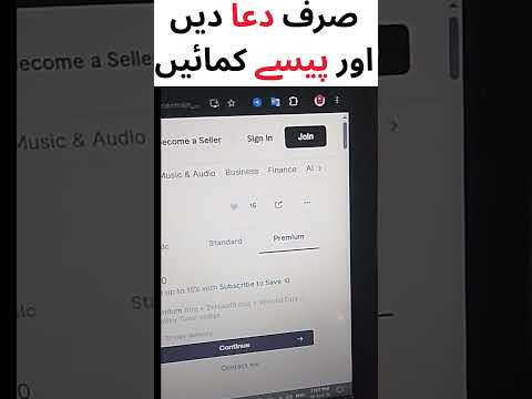 Dua Dain Aur Paisy Kamain - Make Money Online By Praying #onlineincome #money #fiverr