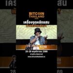 img_152131_bitcoin.jpg