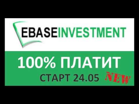 [ SCAM ] EBASEINVESTMENT REVIEW | START 24.05 (24 MAY) [ SCAM ]