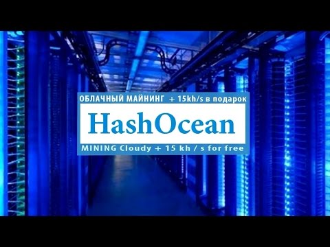 BITCOIN майнинг HashOcean | 2 года полёт нормальный!!! | Cloud Mining Bitcoin