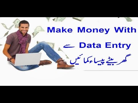 How Make Money Online Fast at Home  With Captcha Typing Very Easy Earning New 2016 in Urdu/Hindi