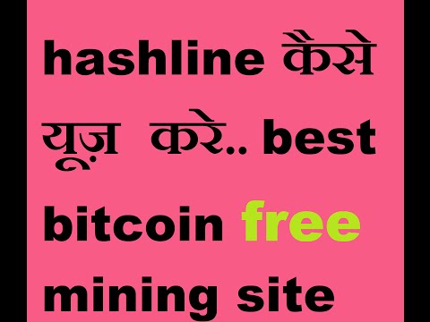 best mining bitcoin site. free mining. trusted hashline hindi