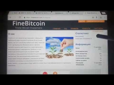 SCAM Finebitcoin 10%-15% Daily Bitcoin.Депозит 0.01втс и выплата 0.0008втс