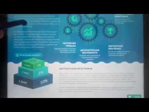 SCAM Bitday 11%-16% daily Bitcoin. Депозит 0.02втс