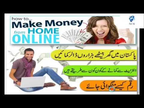 How To Make Money Online with adfly in Urdu and Hindi Tutorial
