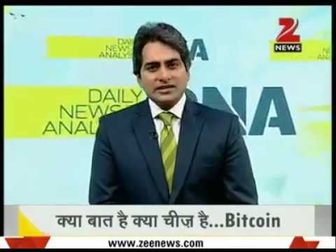 Bitcoin info on ZEE NEWS ( DNA LIVE 28 OCT 2016)