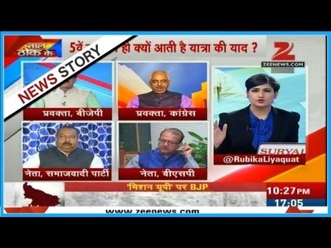 DNA: Analysis of most valuable digital currency 'Bitcoin' latest zee news??